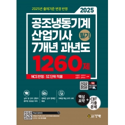 [제조사12][2025] ...